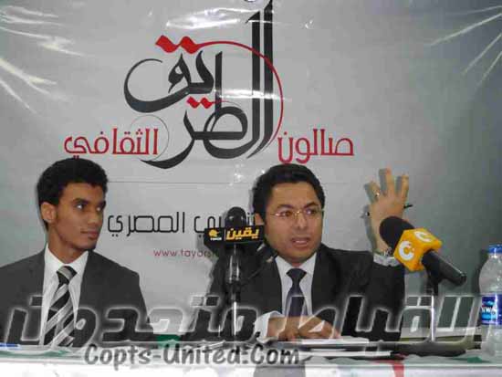 Abu Bakr: Morsy should stand trial for the same charges of Mubarak